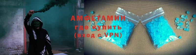 АМФЕТАМИН VHQ Бахчисарай