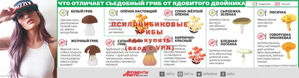 альфа пвп VHQ Белоозёрский